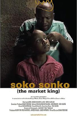 Soko