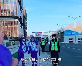 闭环下的五环