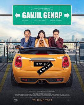 Ganjil
