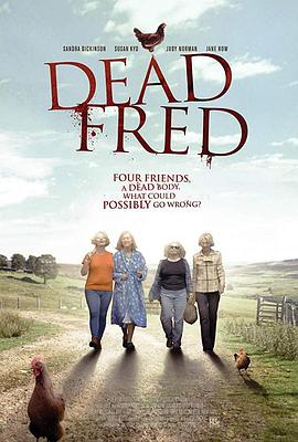 弗雷德死了