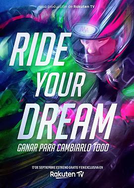 Ride