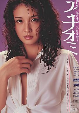 娜奥米