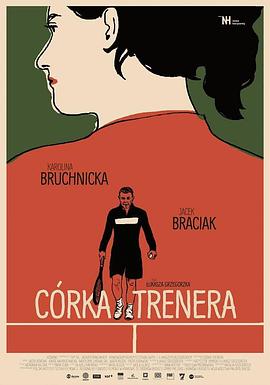 Córka