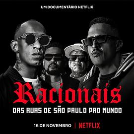 Racionais