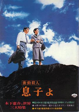 冲动杀人