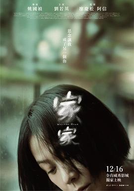 家家