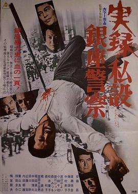 实录