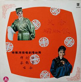 含笑饮砒霜