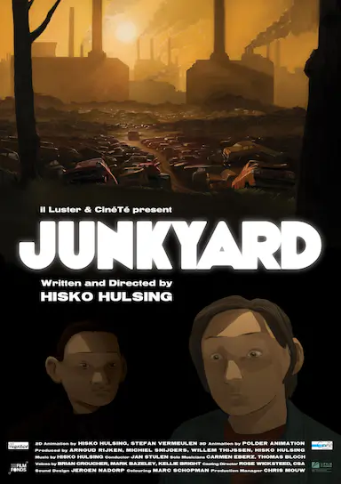 废车场