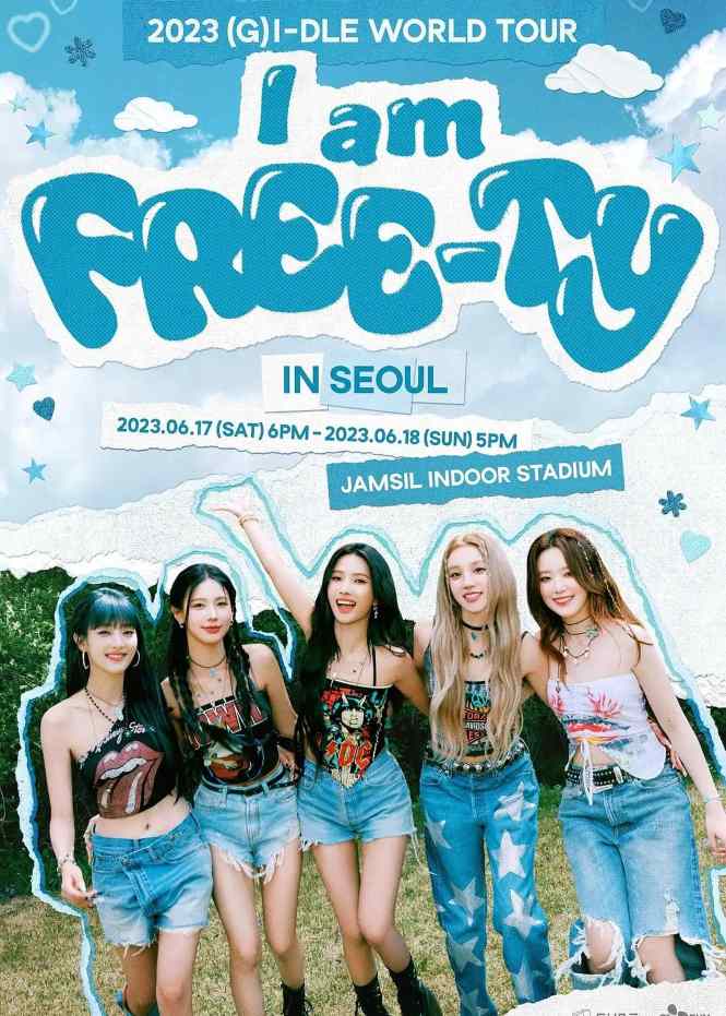 (G)I-DLE 2023 “I am FREE-TY” 世界巡回演唱会 首尔站