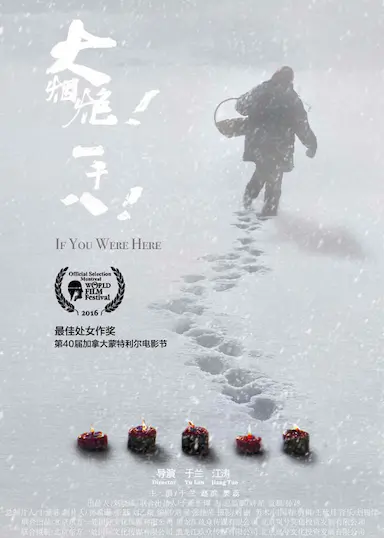大烟炮！一千八！