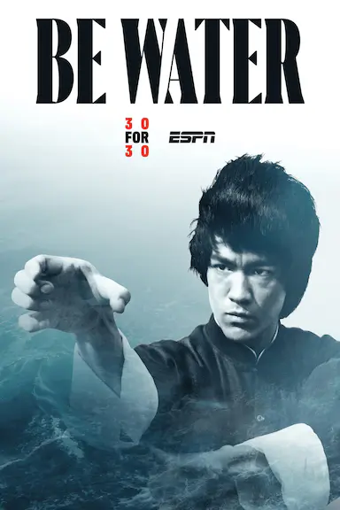 若水
