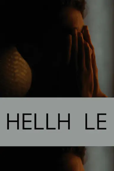下一站，地狱