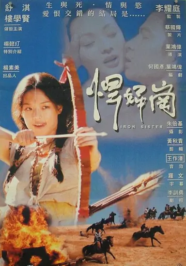 欲女