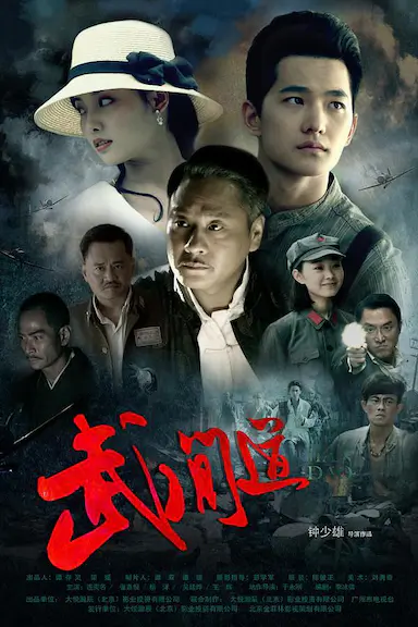 终极征服