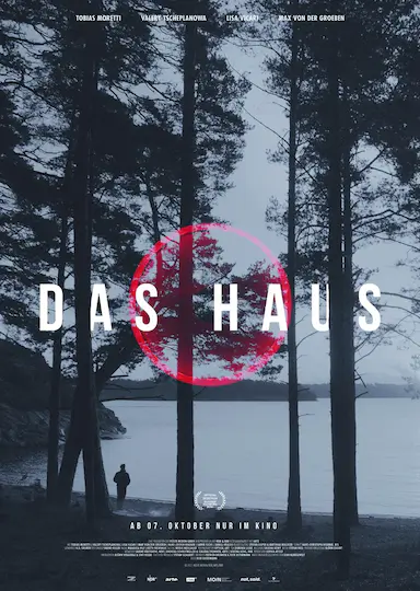 房子