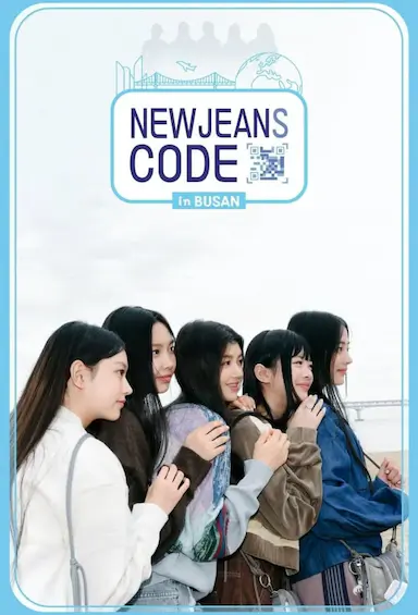 NewJeans Code in 釜山