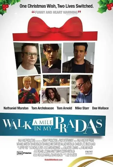互换一公里