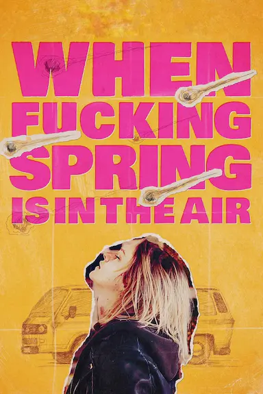 心丧莫催春