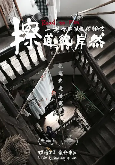 擦一擦你那满腹经纶的道貌岸然