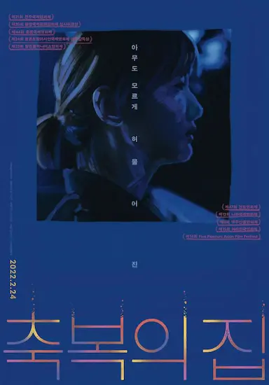灰烬尘埃