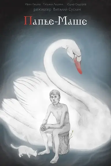 纸作