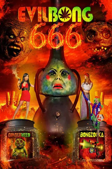 恶魔烟筒666