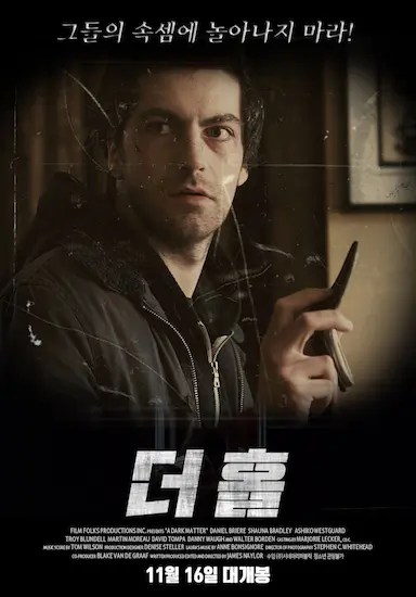 暗物质