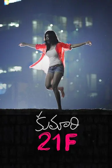 Kumari 21F