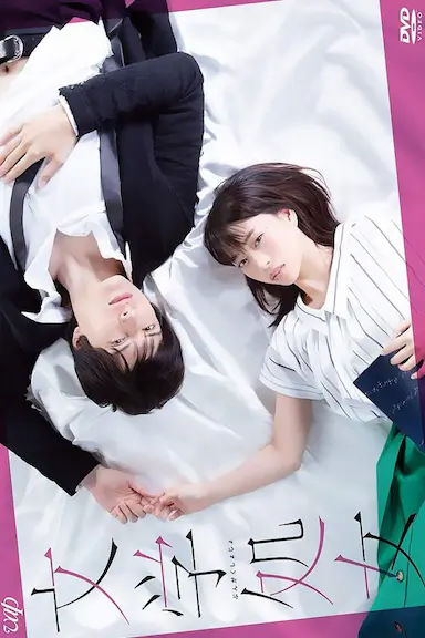 文学处女