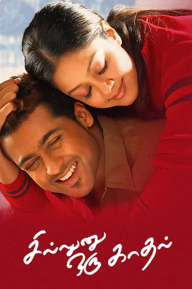 婚姻与爱情