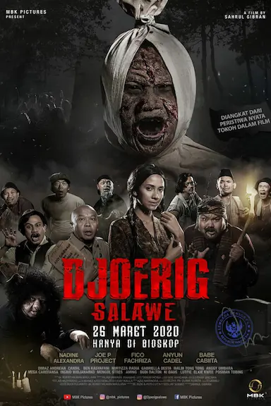 与鬼谋财