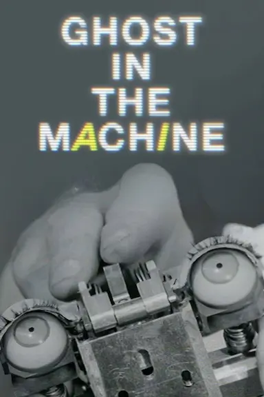 Ghost in the Machine