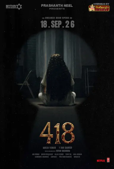 锁住418